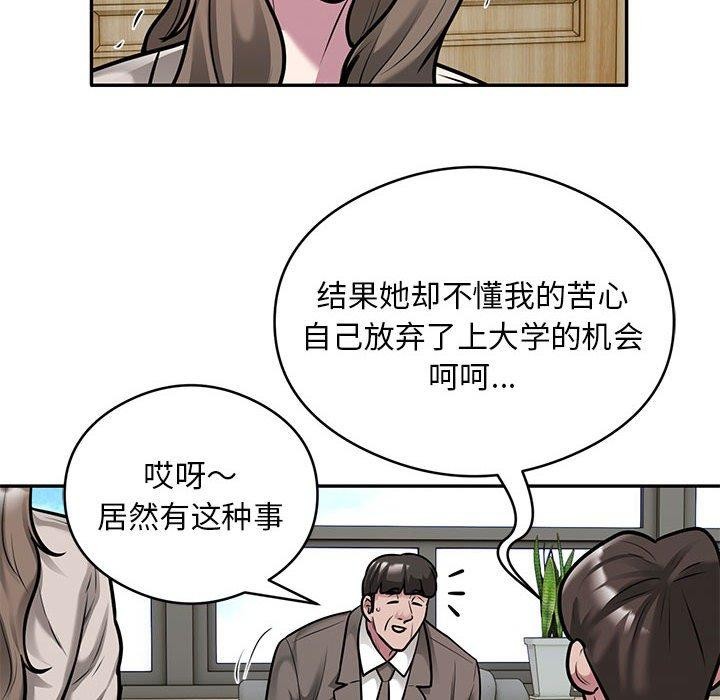 第31话 - 第17.jpg页
