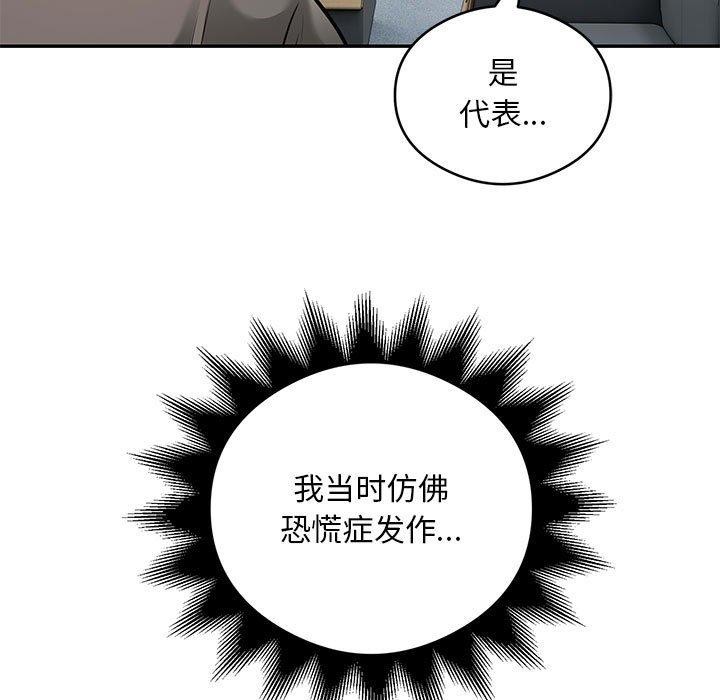第31话 - 第21.jpg页
