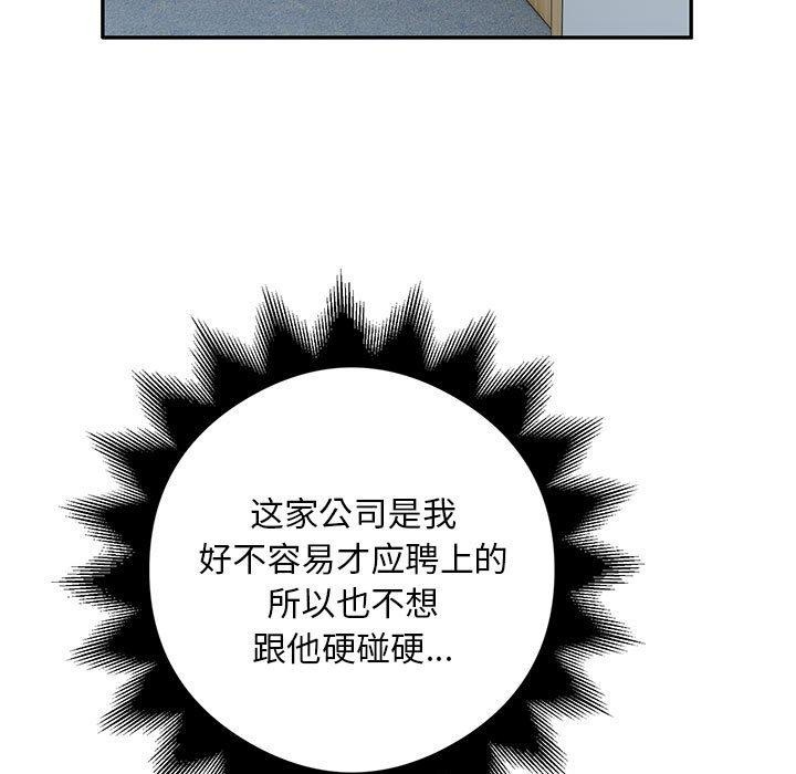 第31话 - 第23.jpg页