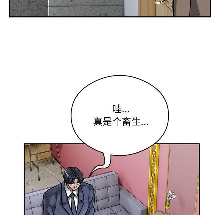 第31话 - 第25.jpg页