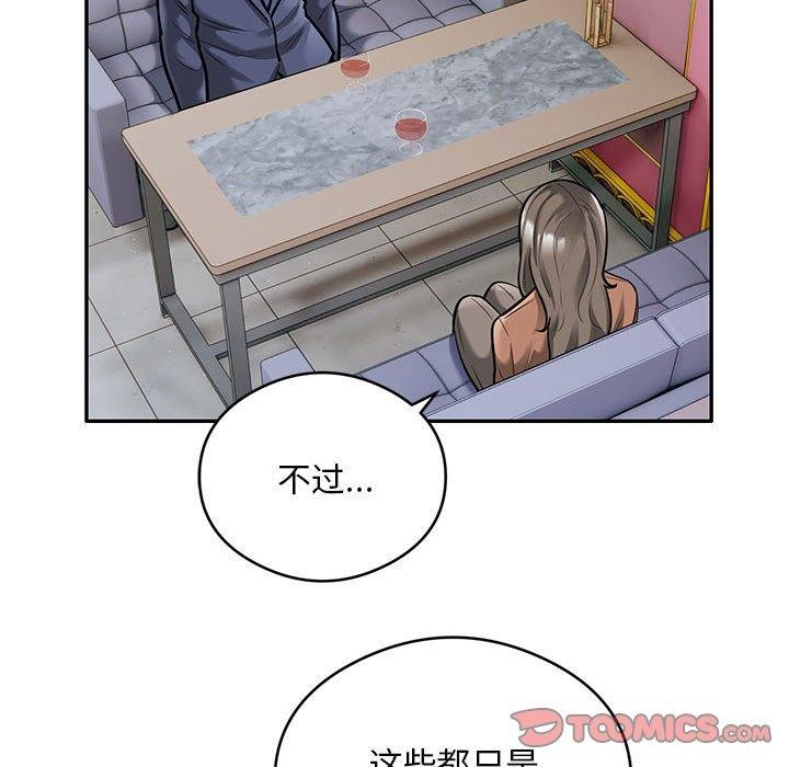 第31话 - 第26.jpg页