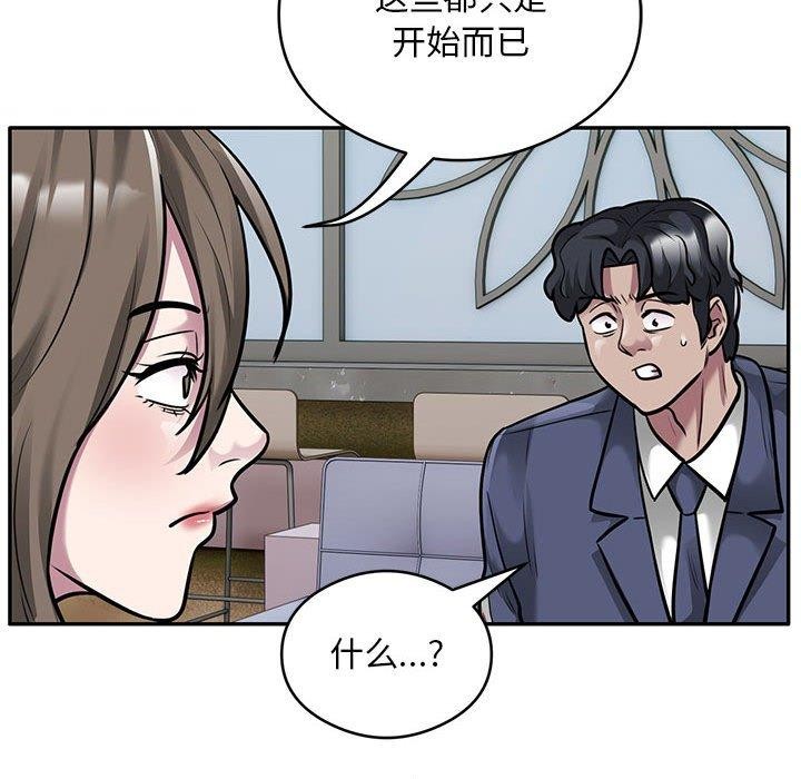 第31话 - 第27.jpg页