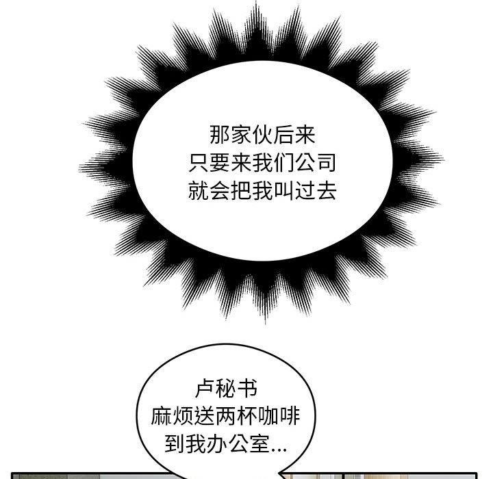 第31话 - 第28.jpg页