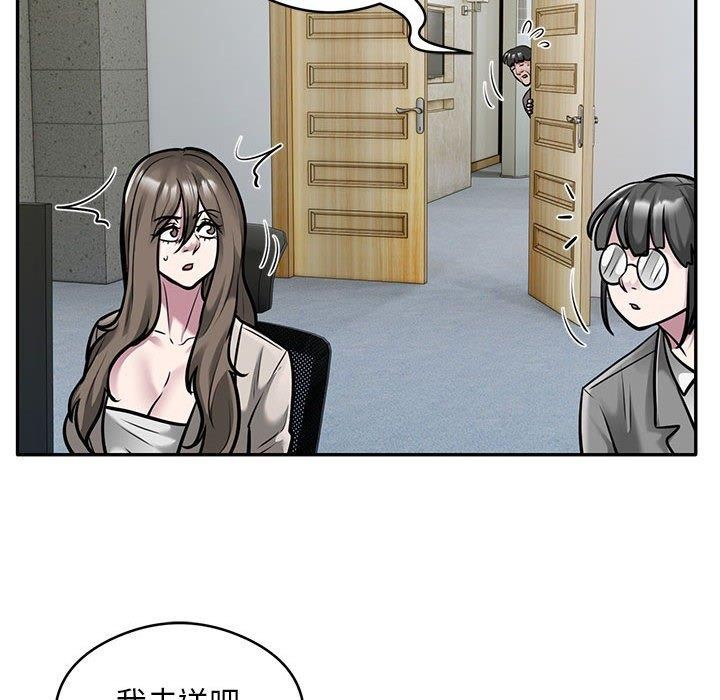 第31话 - 第29.jpg页
