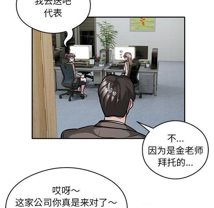 第31话 - 第30.jpg页