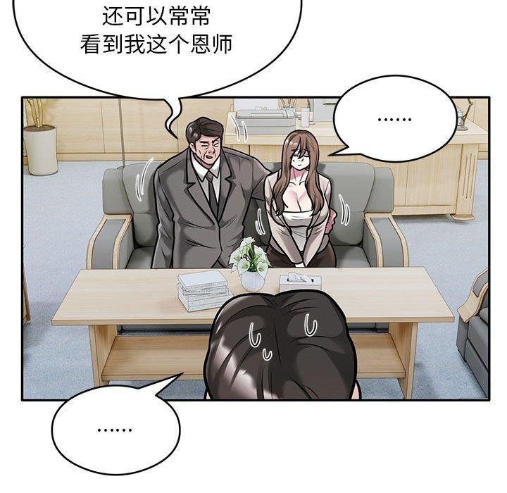 第31话 - 第31.jpg页