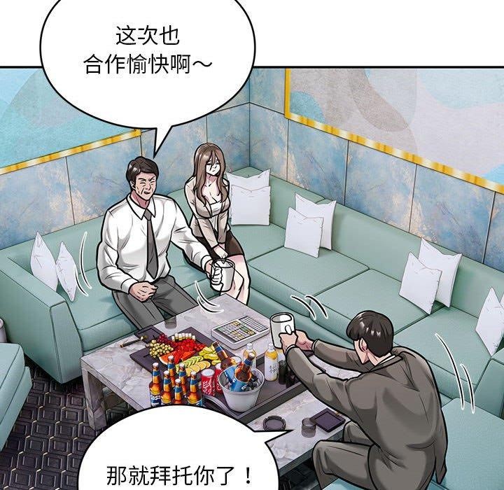 第31话 - 第35.jpg页