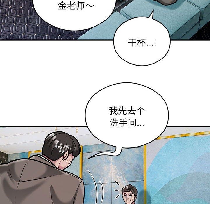 第31话 - 第36.jpg页