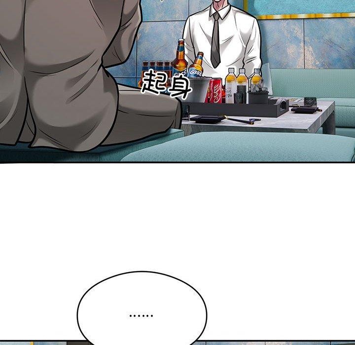 第31话 - 第37.jpg页