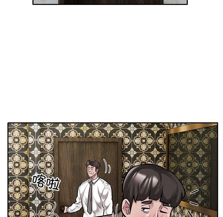第31话 - 第40.jpg页