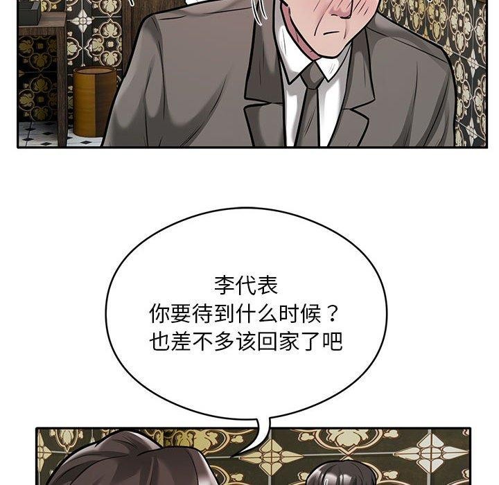第31话 - 第41.jpg页
