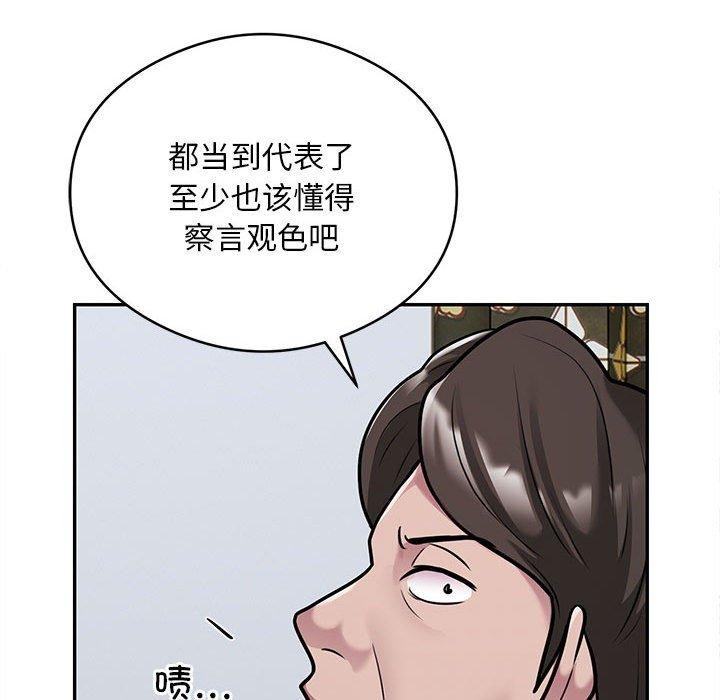 第31话 - 第45.jpg页
