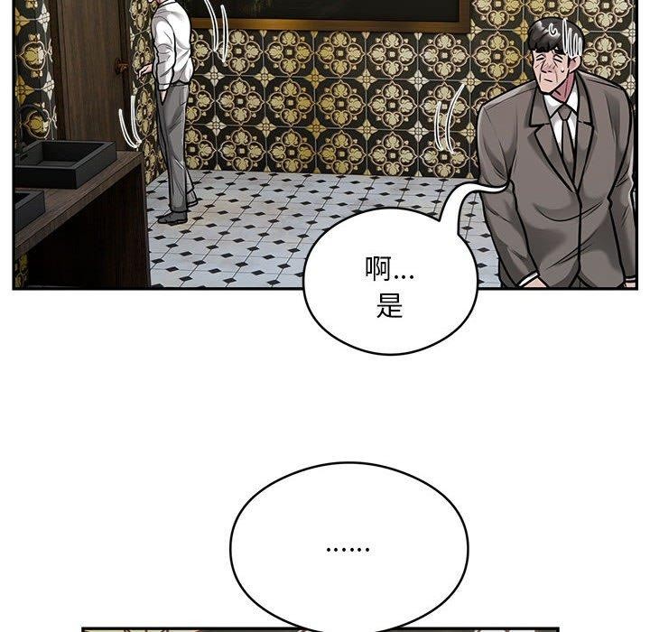 第31话 - 第47.jpg页