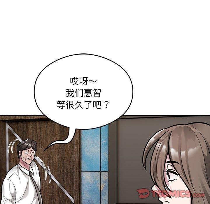 第31话 - 第50.jpg页