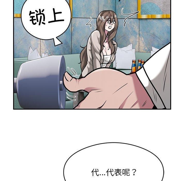 第31话 - 第52.jpg页