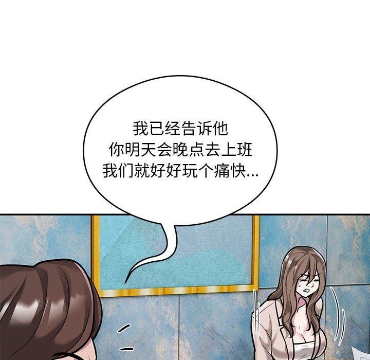 第31话 - 第55.jpg页