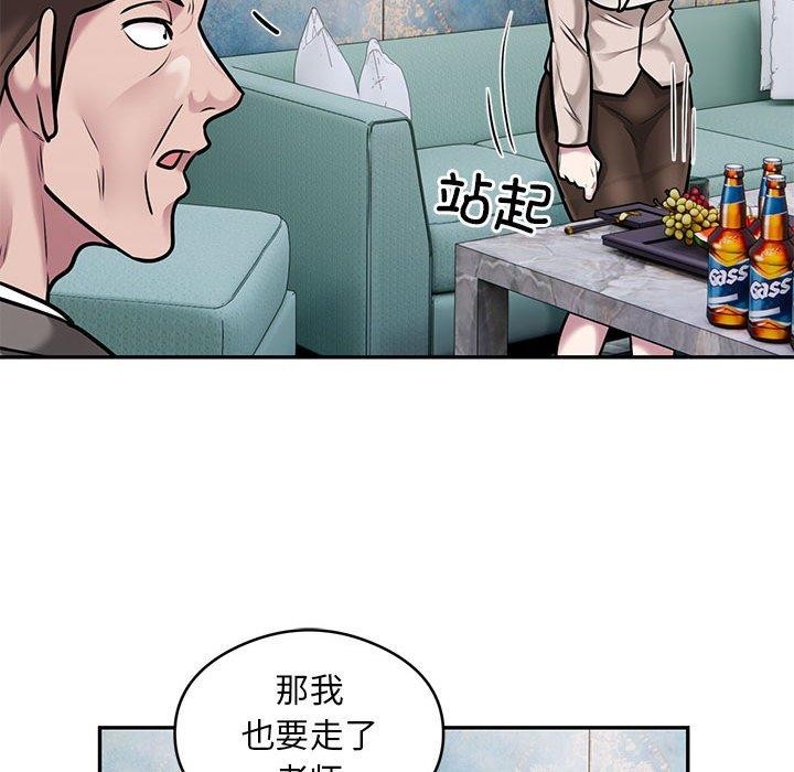 第31话 - 第56.jpg页