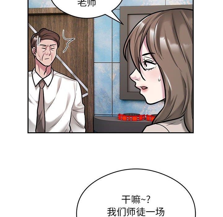 第31话 - 第57.jpg页
