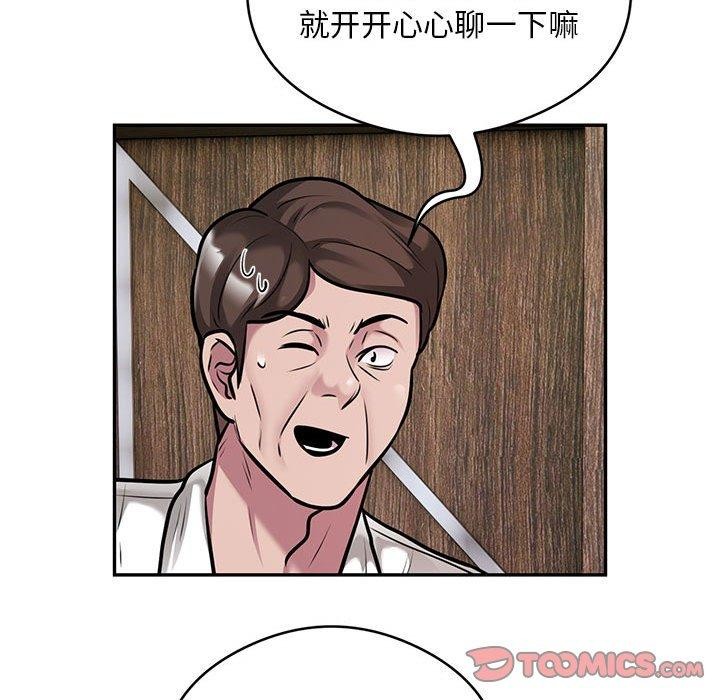 第31话 - 第58.jpg页