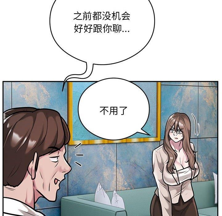 第31话 - 第59.jpg页