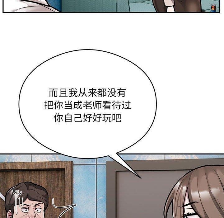 第31话 - 第60.jpg页