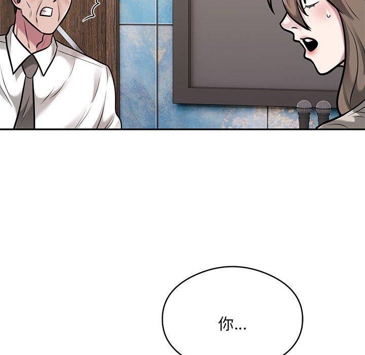 第31话 - 第61.jpg页