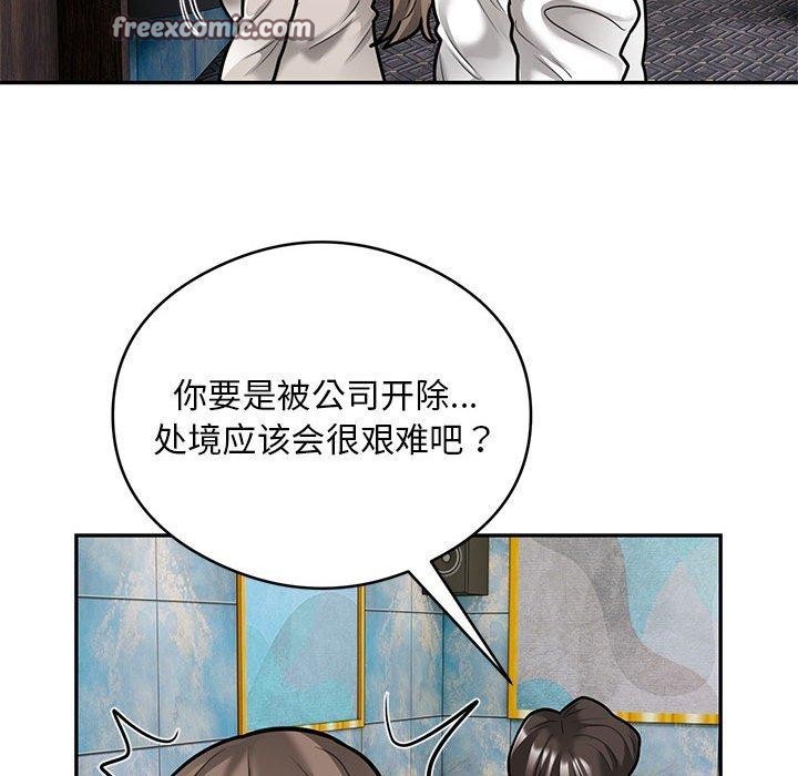 第31话 - 第64.jpg页