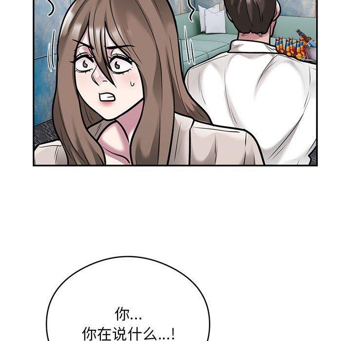 第31话 - 第65.jpg页