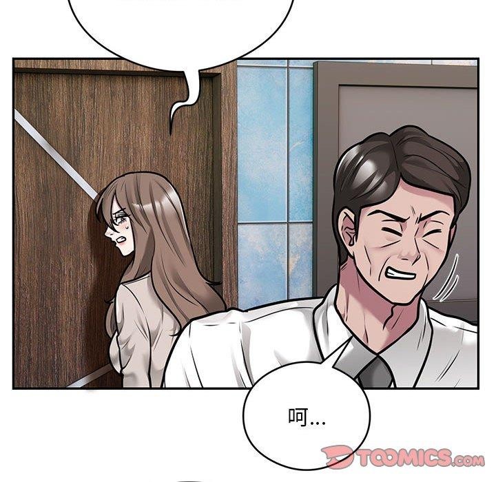 第31话 - 第66.jpg页