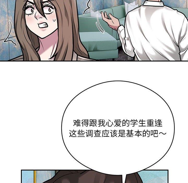 第31话 - 第69.jpg页