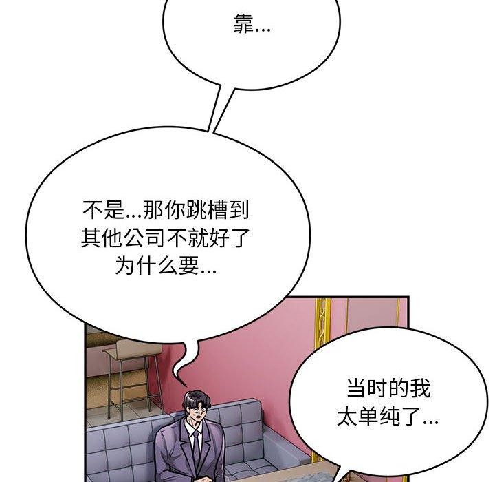 第31话 - 第71.jpg页