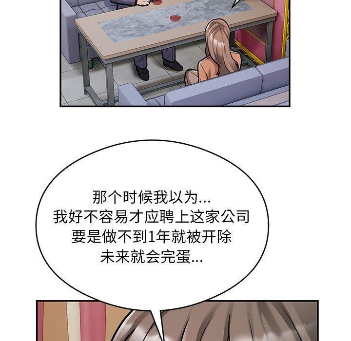 第31话 - 第72.jpg页