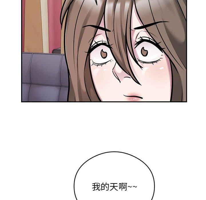 第31话 - 第73.jpg页