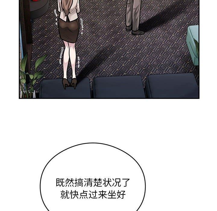 第31话 - 第76.jpg页