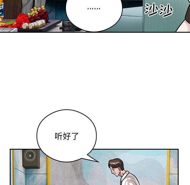 第31话 - 第79.jpg页