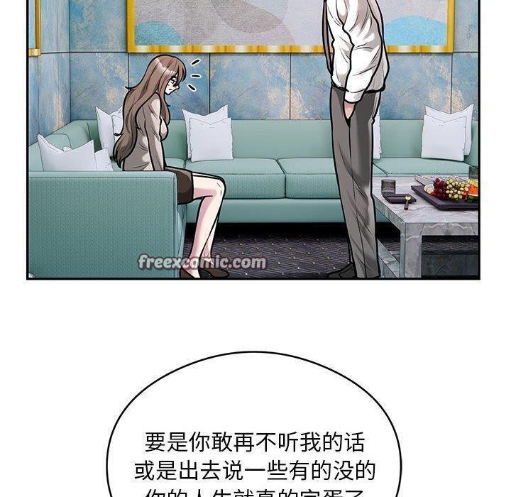 第31话 - 第80.jpg页