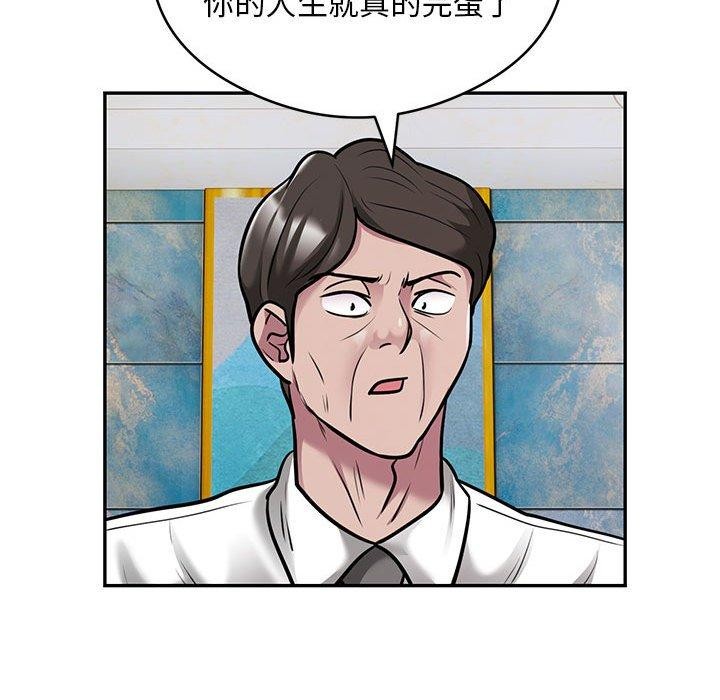 第31话 - 第81.jpg页