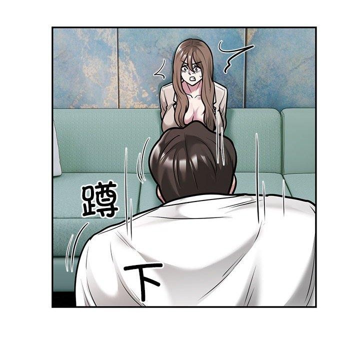 第31话 - 第84.jpg页