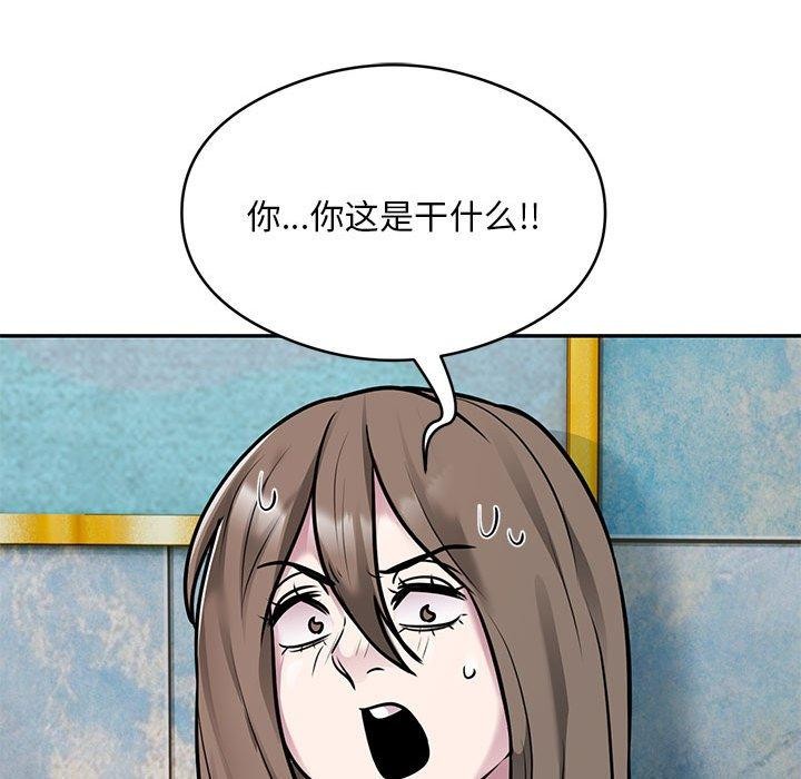 第31话 - 第85.jpg页