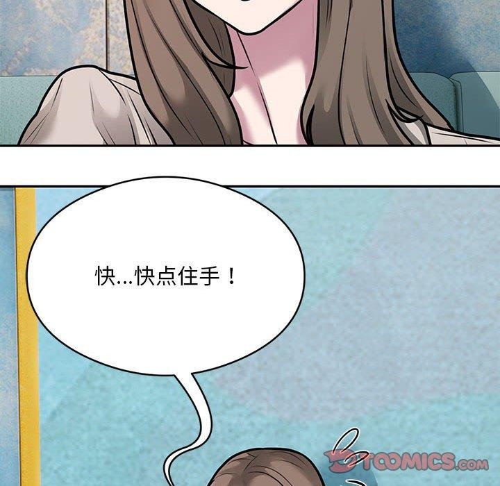 第31话 - 第86.jpg页