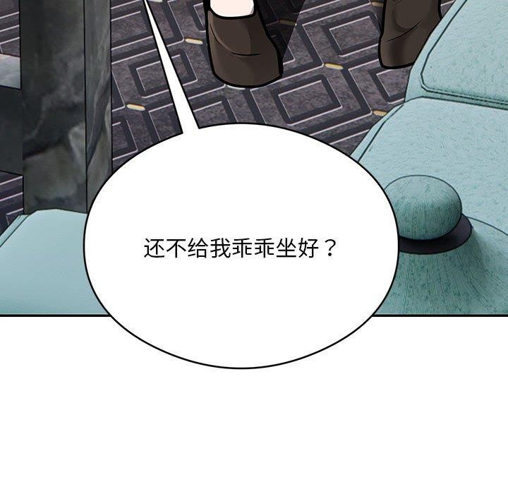 第31话 - 第89.jpg页