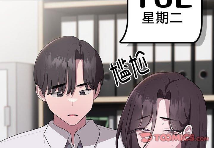第22话 - 第3.jpg页
