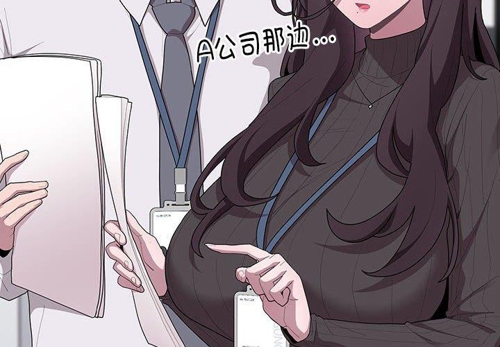 第22话 - 第4.jpg页