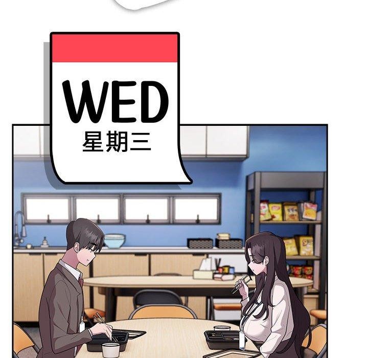 第22话 - 第6.jpg页