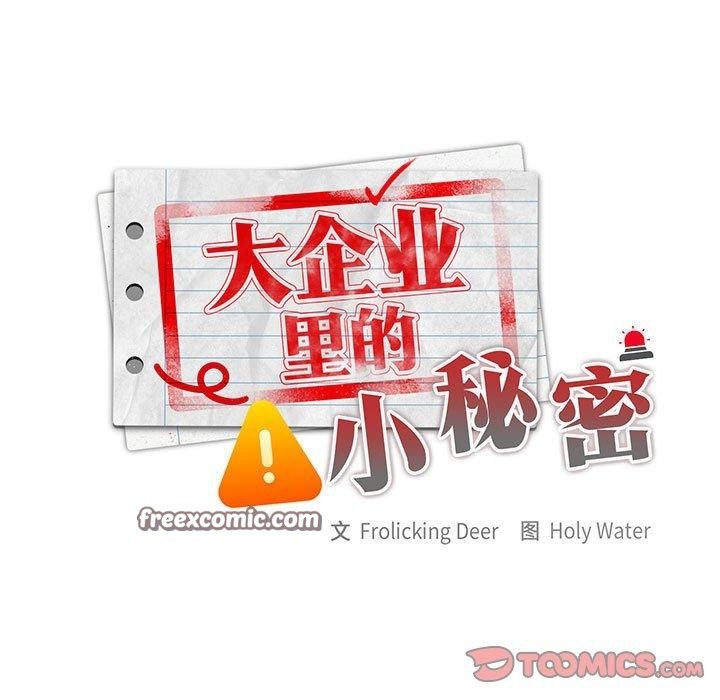 第22话 - 第15.jpg页