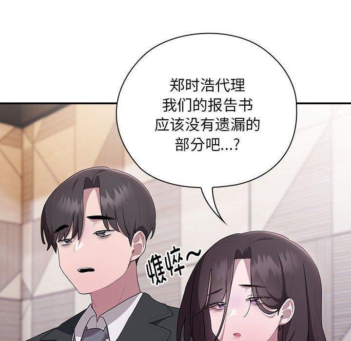 第22话 - 第20.jpg页