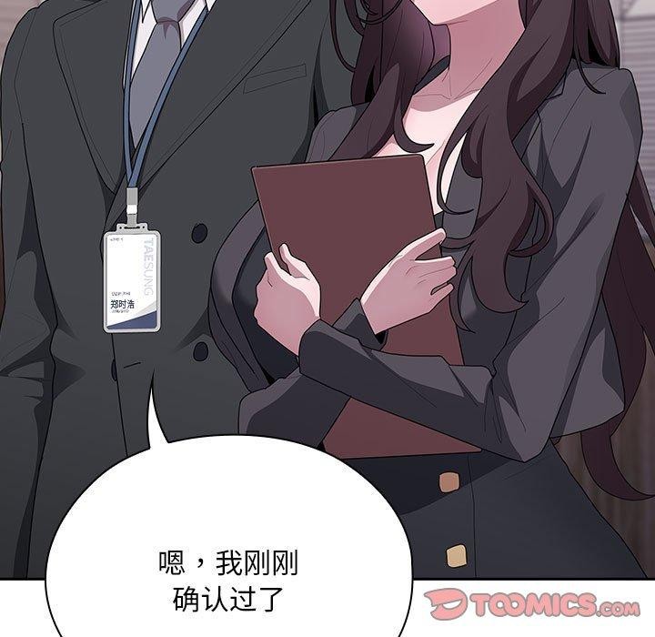 第22话 - 第21.jpg页