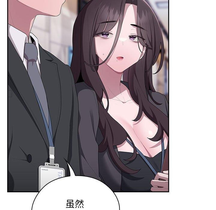 第22话 - 第23.jpg页