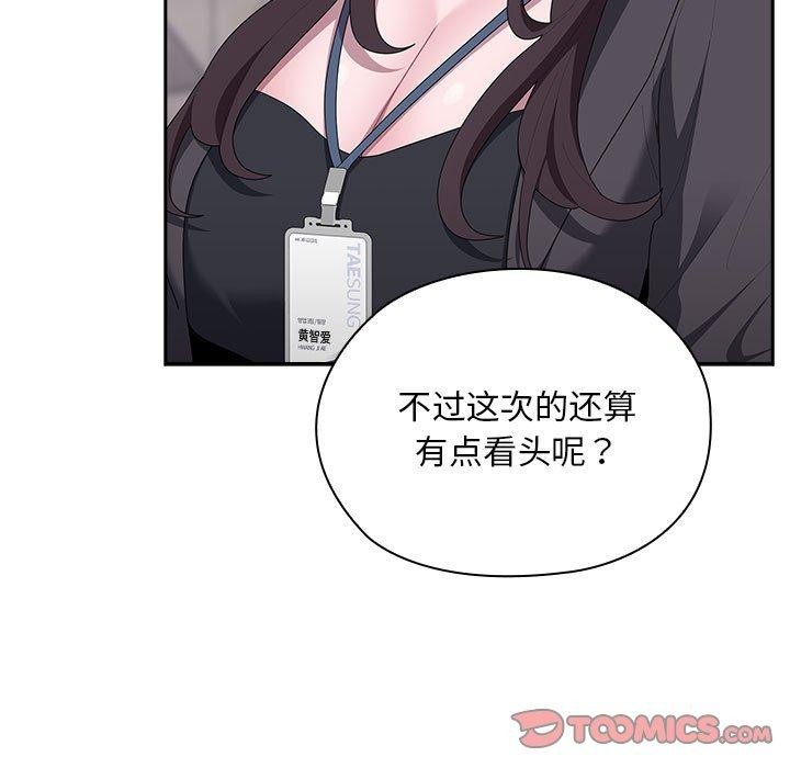 第22话 - 第33.jpg页