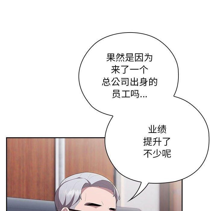 第22话 - 第34.jpg页